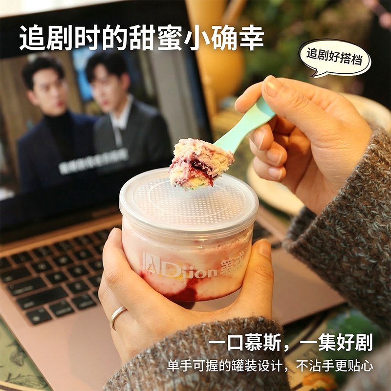 拍1发6！油画慕斯奶油罐子蛋糕100g