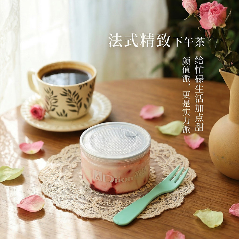 拍1发6！油画慕斯奶油罐子蛋糕100g