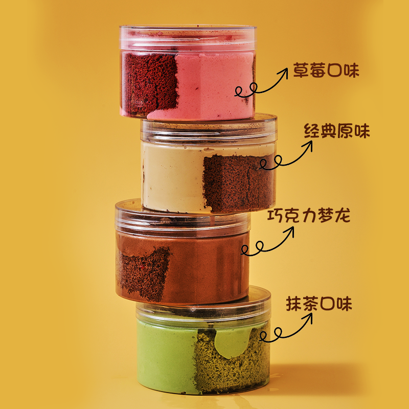 第戎动物奶油慕斯罐子蛋糕12种任选