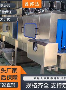 周转筐清洗机自动压喷淋式塑料筐清洗设备大型去油污洗筐机