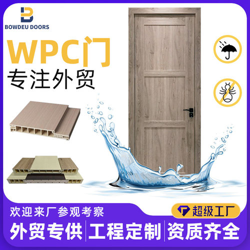 新款wpc拼装门出租房门复合全屋拼装静隔音室内浴室门 - 图0