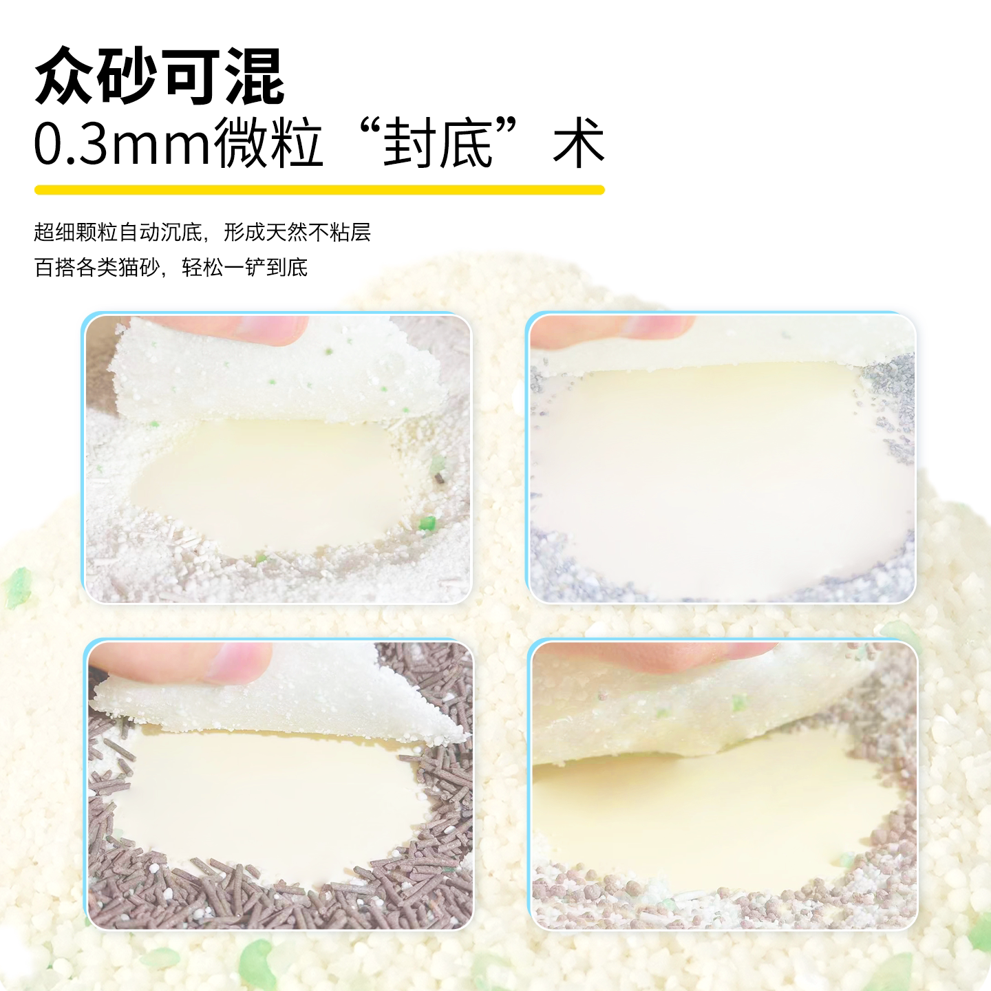 【10斤】纯木薯猫砂1.9/斤除臭无尘不粘底结团快植物众砂可混