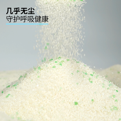 宠爱集木薯猫砂10斤除臭不粘底