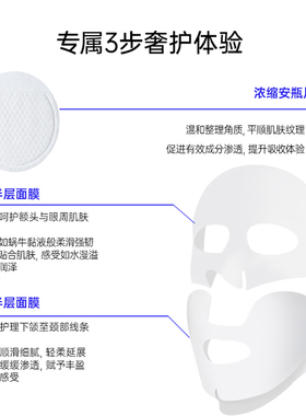 DEWYCEL/帝依圣韩国水光三部曲面膜贴片保湿补水滋润护肤精华5片