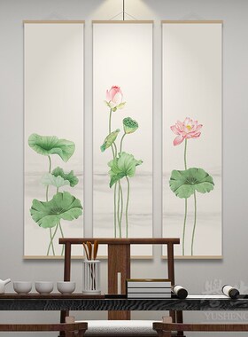 荷花新中式挂轴画餐厅客厅装饰画茶室书房竖版四条屏背景墙壁画