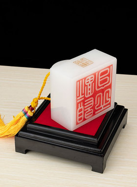 福雅禄白玉大印章玉玺财印升官印仿古摆件办公桌博古架中式装饰