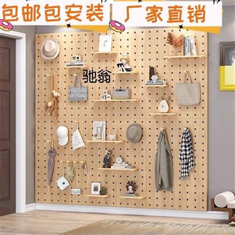 Tl solid wood hole board wall storage rack wooden wall hanging wall bookshelf partition storage rack hanging board wall rack