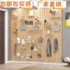 Tl solid wood hole board wall storage rack wooden wall hanging wall bookshelf partition storage rack hanging board wall rack