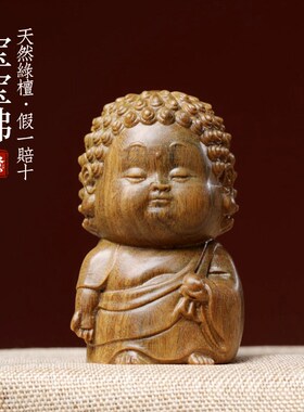 天然绿檀檀实木雕刻佛文玩手把件解压不生气摆件桌面书桌摆件套装