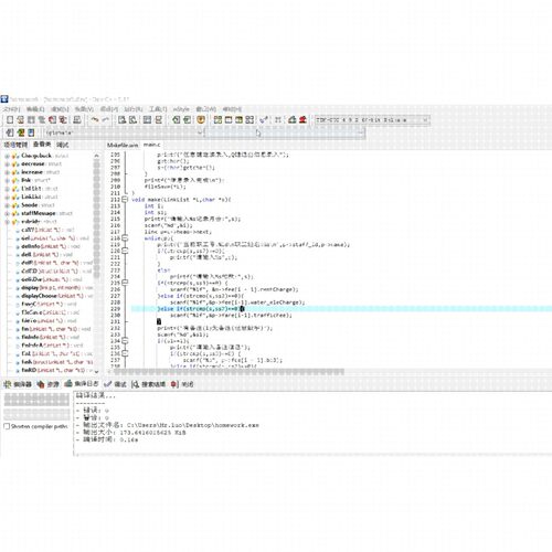 python代编程深度学习matlab算法java代码C语言QT程序开发设计C++ - 图0