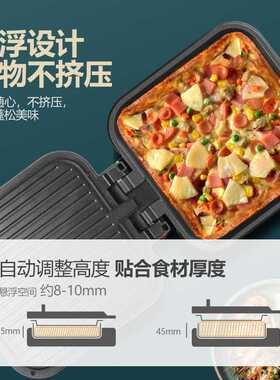 直供新款家用多功能电饼铛双面加热方形不粘烙饼机电饼档现货