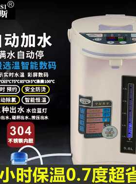 金克斯七段保温不锈钢电热水瓶彩屏智能恒温自动上水电热水壶烧水