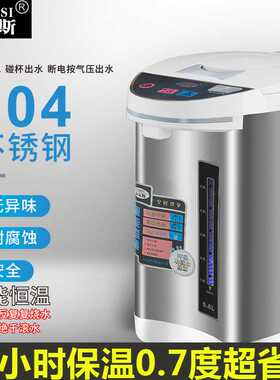 金克斯家用恒温电热水瓶全自动烧水保温一体智能不锈钢电热烧水壶
