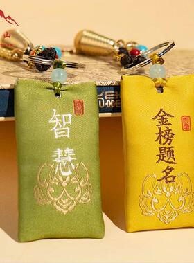 金榜题名五台山文昌塔笔黄铜钥匙扣香包囊挂件中高考好运上岸礼物