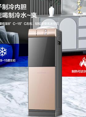 饮水机2026新款家用全自动智能小型客厅高端上置水桶热水迷你恒温