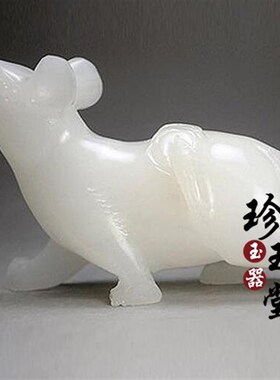 天然阿富汗白玉十二生肖摆件玉石生肖鼠牛虎兔龙蛇马羊猴鸡狗猪