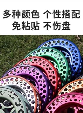 风筝线轮盘配件轮防护罩边条加厚防震风筝线轮专用加厚变速轮专用