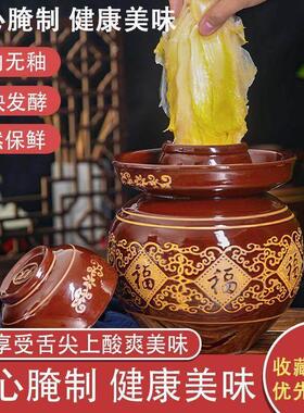 四川泡菜坛土陶老式腌菜陶瓷泡菜缸家用加厚酸菜密封老坛咸菜储物