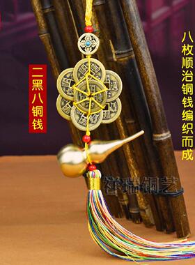 2026马年化五黄二黑挂件六顺帝铜铃铛八顺帝铜葫芦丙午年家居饰品