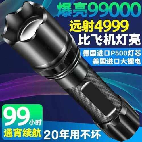 兵手电筒LED强光超亮大功率远射可充电迷你袖珍便携小户外灯 - 图0