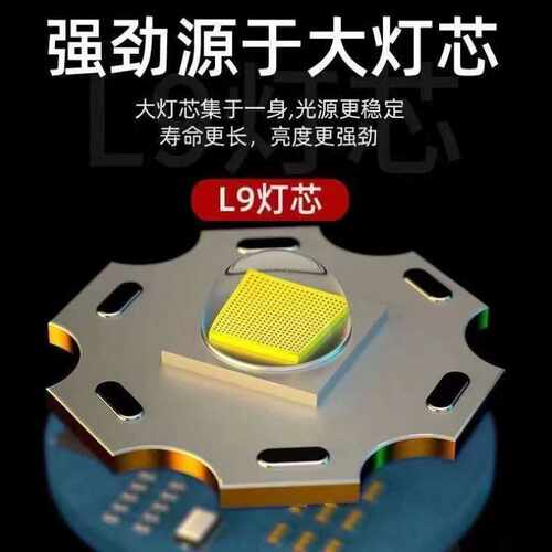 兵手电筒LED强光超亮大功率远射可充电迷你袖珍便携小户外灯 - 图2