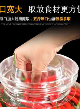 四川泡菜坛子玻璃加厚家用腌制酸菜坛子腌菜玻璃瓶密封罐子咸菜罐