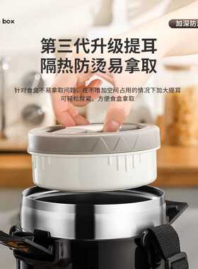 多层保温饭盒 上班族双层饭桶304不锈钢密封饭菜便当便携提锅