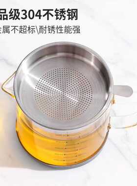 家用滤油壶厨房玻璃油壶过滤油渣神器大容量储油罐加深滤网沥油壶
