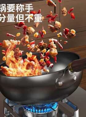 新款章丘传统古法家用大肚锅炖锅不粘汤锅电磁炉无涂层铁锅24CM