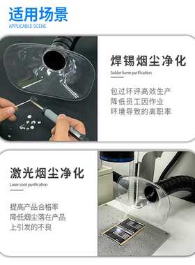 酷柏小型激光烟雾净化器打标烟尘吸烟机焊接烟雾过滤焊锡排烟机器