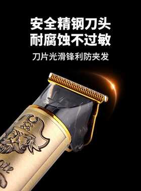 浦朗理发器男士电推子剃光头神器雕刻发廊充插两用Trimmer