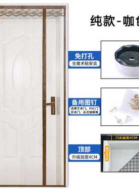 2026新款高档防蚊门帘磁性金刚网纱门纱窗家用强力磁条磁吸条自粘