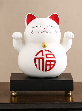 桌面摆件客厅玄关家居饰品招财猫存钱罐搬家礼物乔迁新居发财冲冲