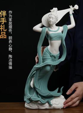 东方泥土 敦煌飞天系列《反弹琵琶》摆件 陶瓷雕塑艺术工艺品装饰