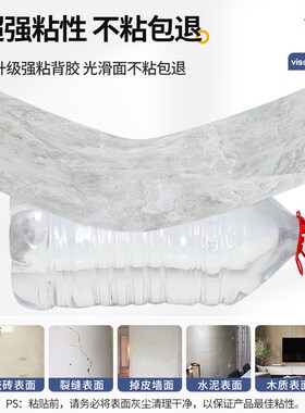 卫生间防水贴纸墙贴墙纸自粘防潮防霉浴室厕所墙面仿大理石瓷砖贴