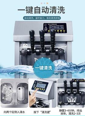 志美冰淇淋机带预冷软冰激凌机甜筒机商用自动雪糕机厂家商用级