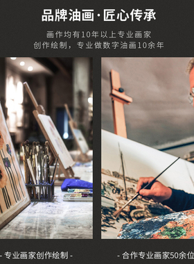 数字油画花卉画画diy填色本成人装饰画手绘水彩画填色套装初学者