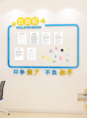 员工风采照片展示墙团队相框组合办公室墙面装饰公司企业文化墙