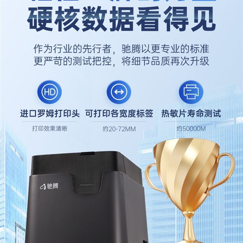 Chiteng 321D label printer clothing tag marking machine supermarket cashier commercial large size shelf price sticker