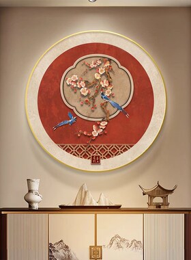 喜上眉梢花鸟玄关装饰画红色喜庆圆形背景墙挂画寓意好新中式壁画