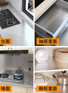 厨房防油贴纸橱柜碗柜防水防潮自粘墙纸翻新家具灶台厨柜子锡箔纸