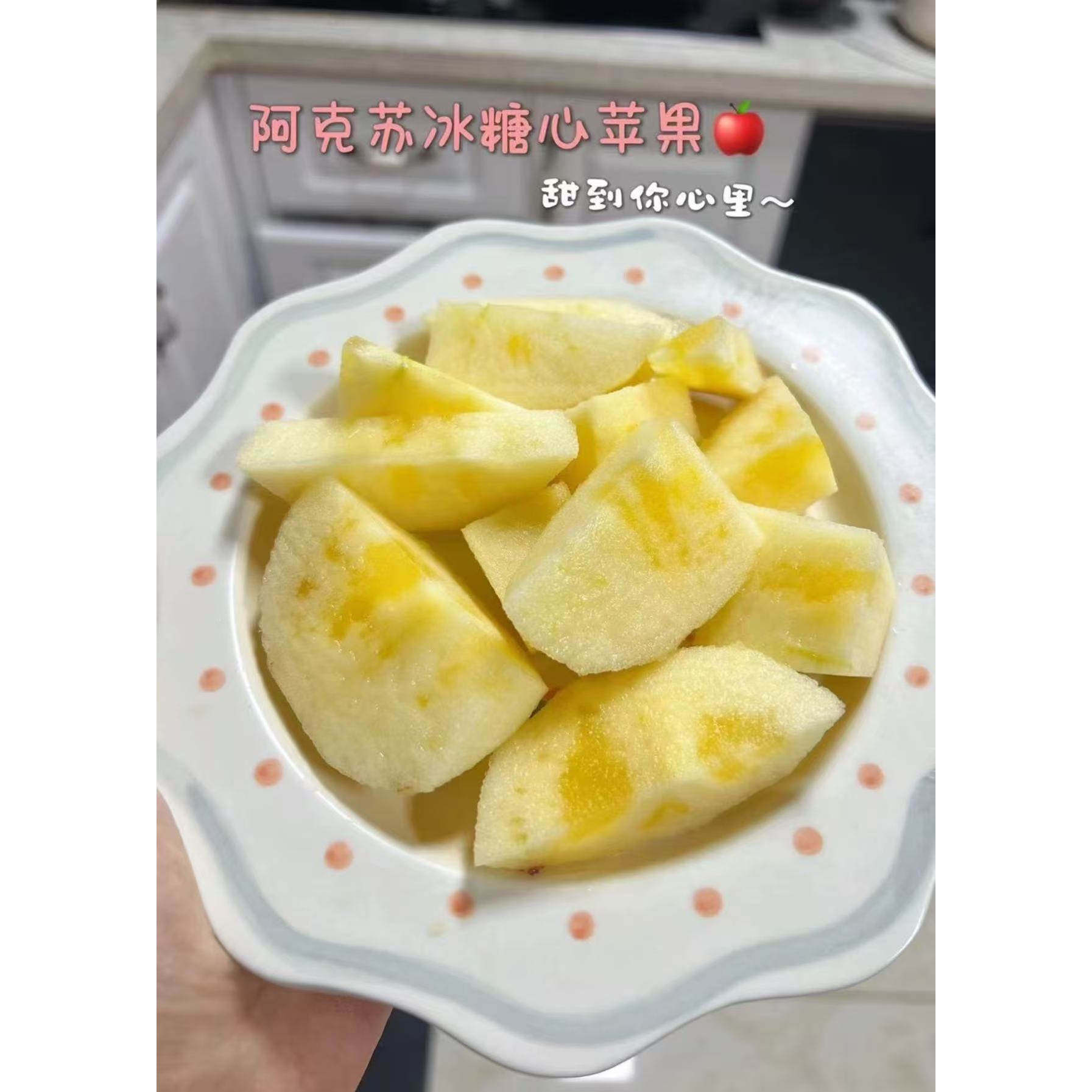 山疆湾阿克苏冰糖心苹果4.5斤净重新鲜现摘现发当季水果S