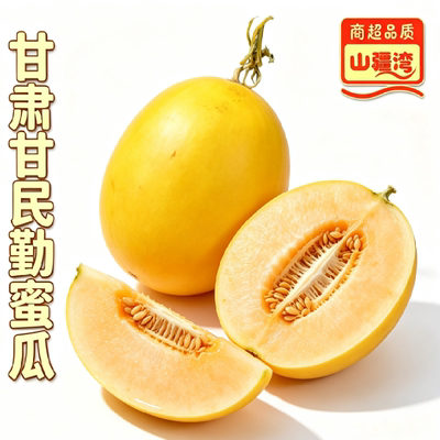 山疆湾精品产地甘肃民勤蜜瓜