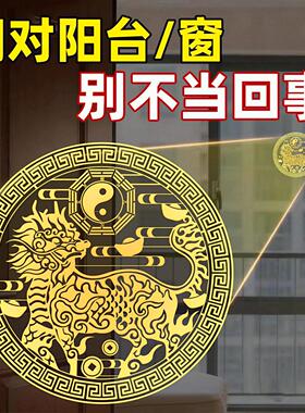 老师推荐解穿堂风大门对阳台窗客厅窗户门帘对入户门隔断屏风贴纸