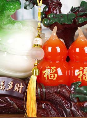 玉白菜摆件 招财开业实用创意礼品 收银台吧台前台装饰品葫芦摆设