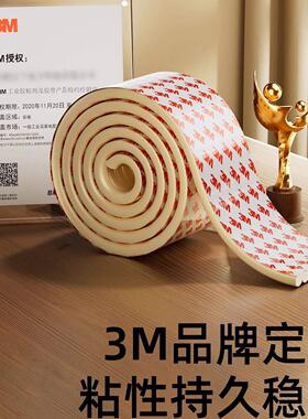 椅子后背防撞条靠背防蹭墙贴凳子靠墙椅背墙壁贴防磕碰墙面保护垫