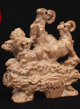 桃木三羊开泰摆件原木生肖羊木雕刻实木三阳开泰工艺品小镇宅客厅