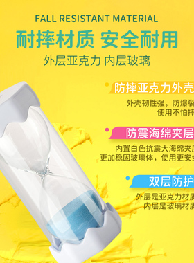 沙漏计时器儿童防摔20时间3/5/10/30分钟半小时摆件漏斗漏沙流沙