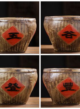 景德镇陶艺陶瓷装饰摆件箩筐实用储物罐笔筒杂粮罐五谷丰登花插