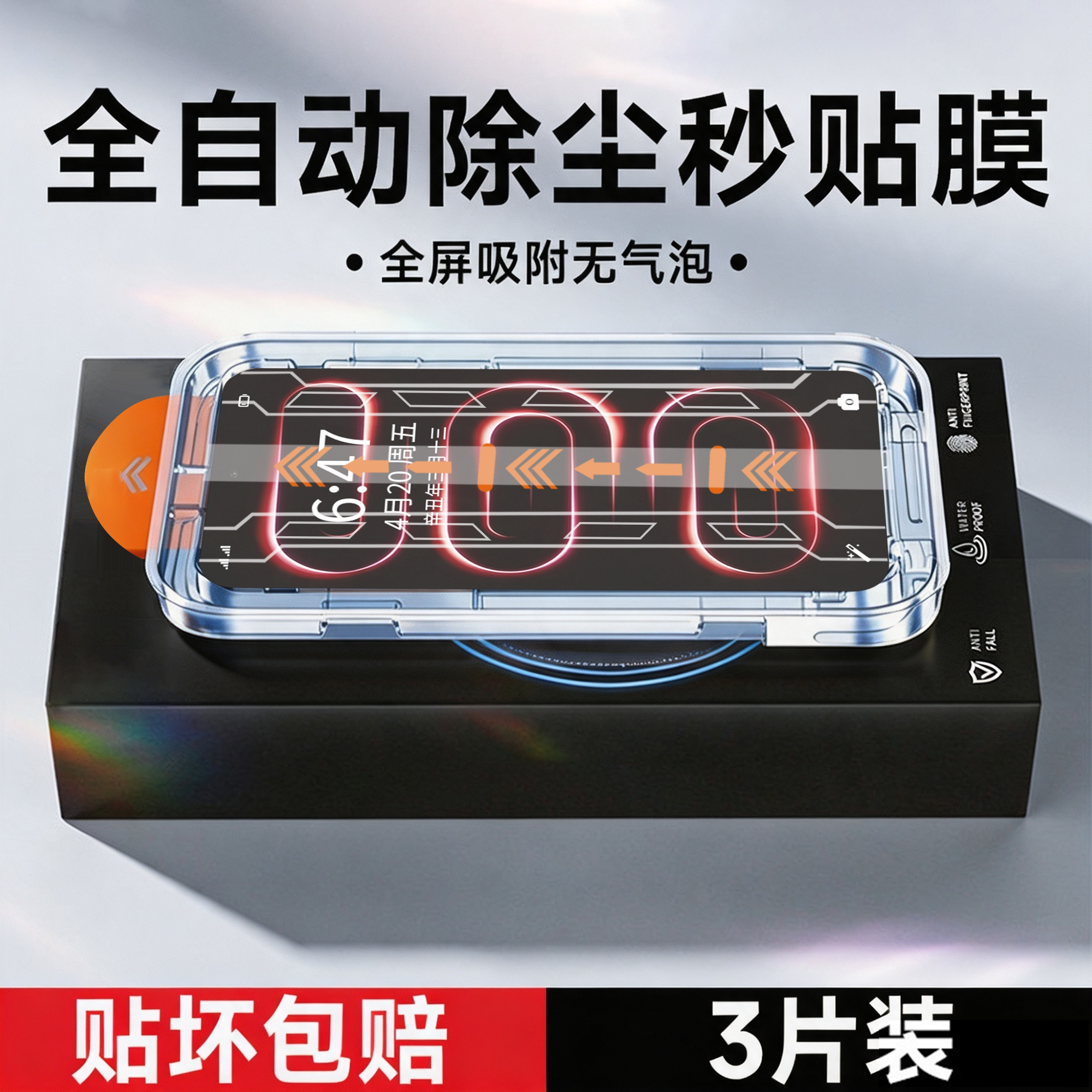 图 4